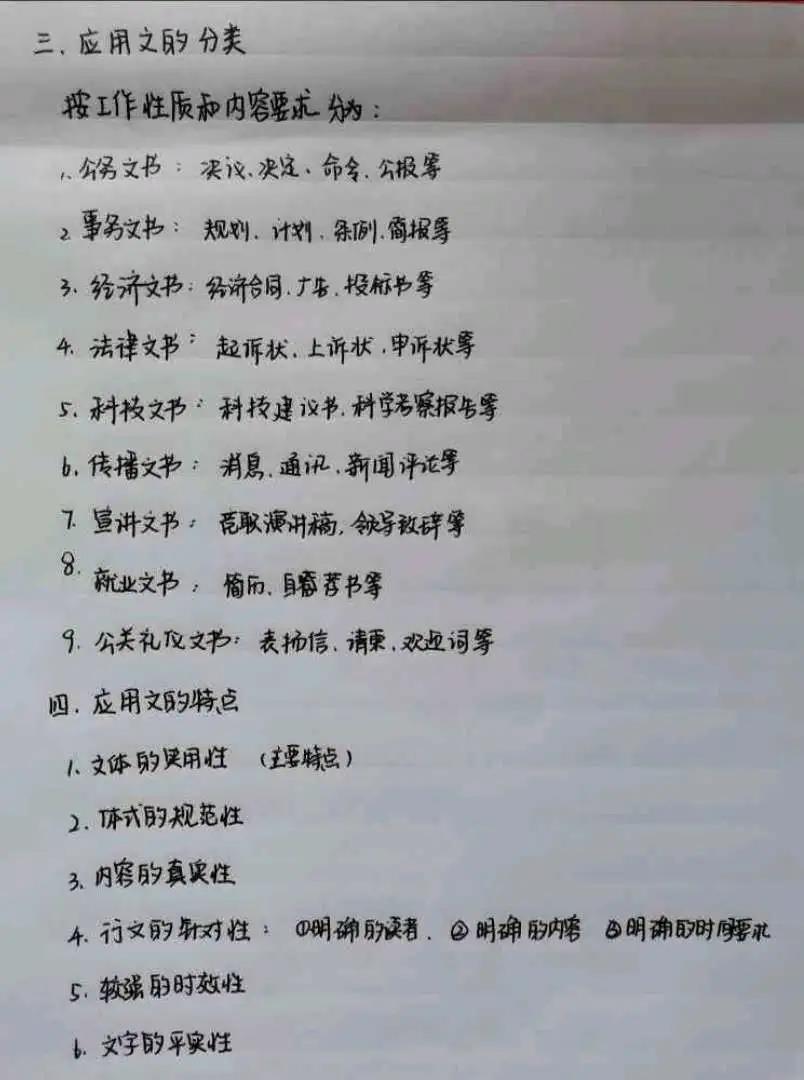 中文黄色网站